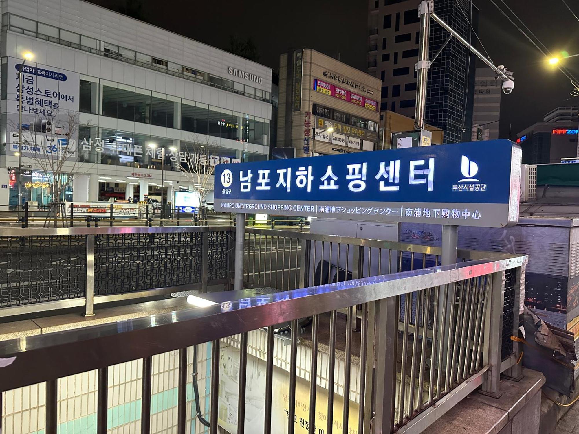 Bay 202 Hotel Pusan Exteriér fotografie